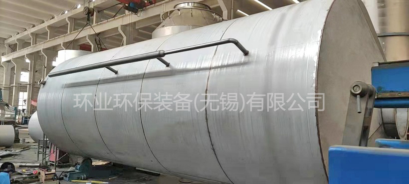 不銹鋼急冷塔的設(shè)計(jì)要點(diǎn)